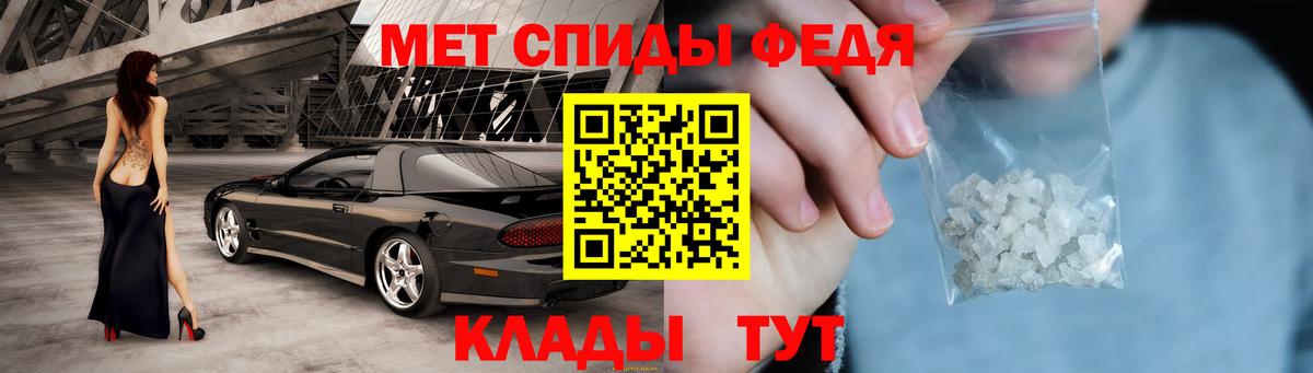АМФЕТАМИН Premium Краснокаменск