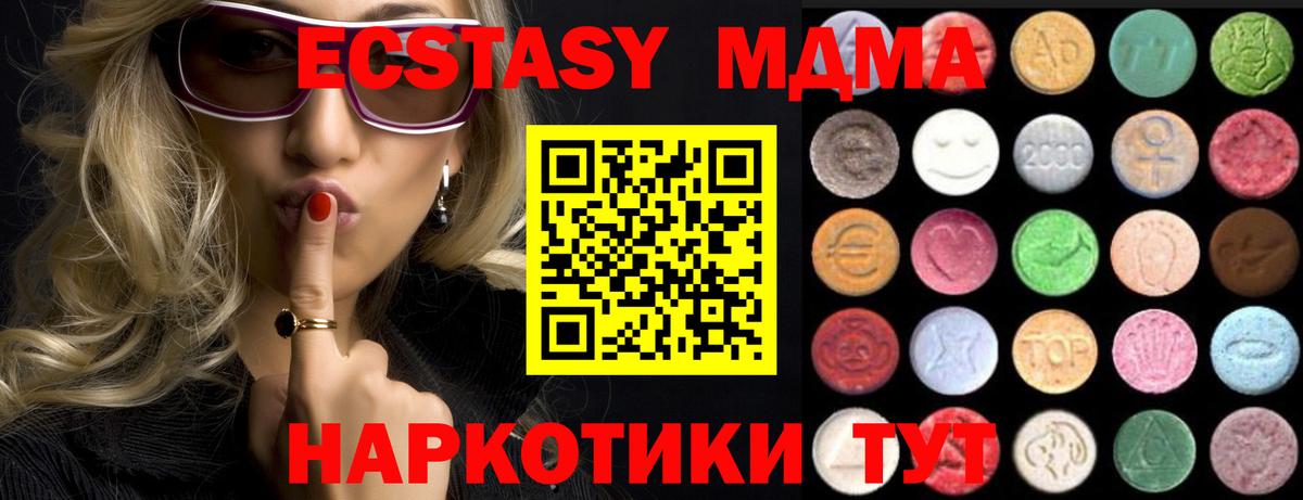 Экстази 300 mg  ЭКСТАЗИ 280мг  Вход с VPN  ЭКСТАЗИ  где найти   гидра сайт  Краснокаменск 