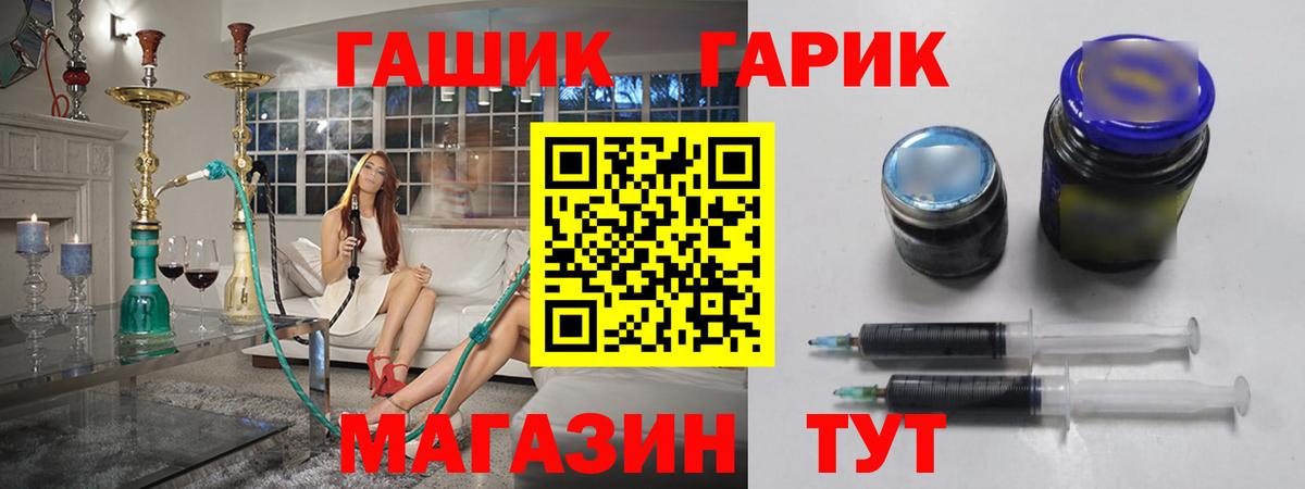 Гашиш hashish Краснокаменск