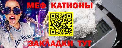 винт Краснознаменск