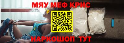 альфа пвп Конаково