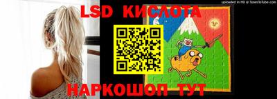 героин Коммунар