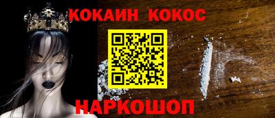 героин Коммунар