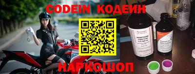 альфа пвп Конаково
