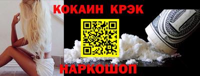 альфа пвп Конаково