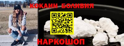героин Коммунар