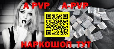 a pvp Ярославль