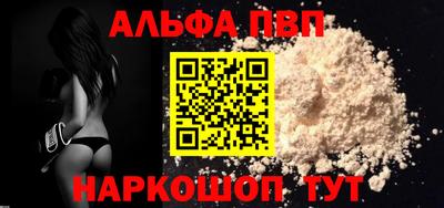 героин Коммунар
