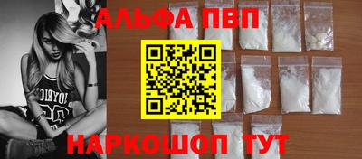 героин Коммунар