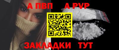 героин Коммунар