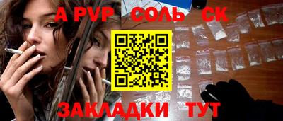 героин Коммунар