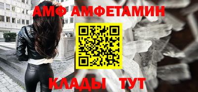 альфа пвп Конаково