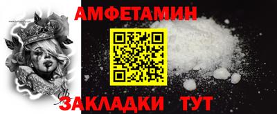 альфа пвп Конаково