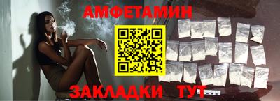 альфа пвп Конаково