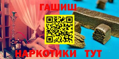 героин Коммунар