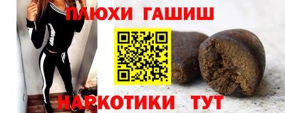 героин Коммунар