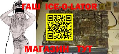 ECSTASY Комсомольск-на-Амуре