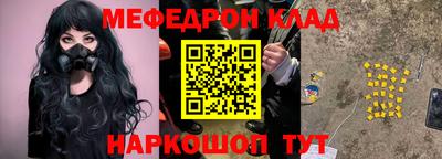 героин Коммунар