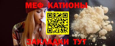 альфа пвп Конаково