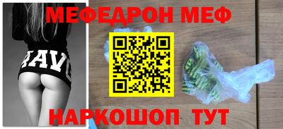 ешки Краснодар