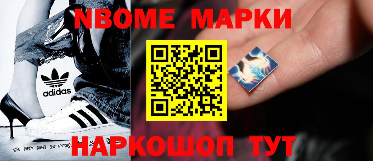 Лсд 25 экстази ecstasy Краснокаменск