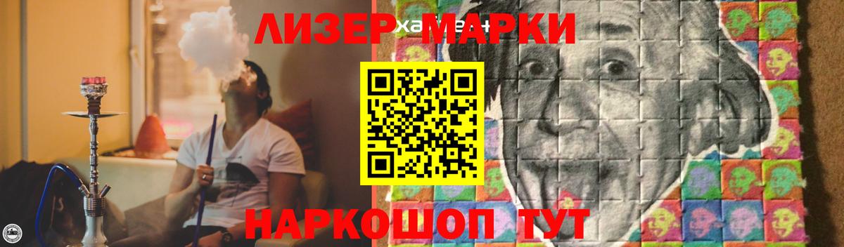 мега ТОР  Вход с VPN  Краснокаменск  LSD-25 экстази ecstasy  Лсд 25 экстази кислота 
