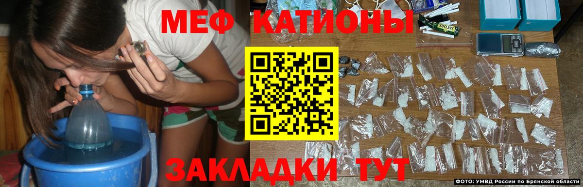 Краснокаменск  МЕФ 4 MMC  МЯУ-МЯУ  Вход с VPN 