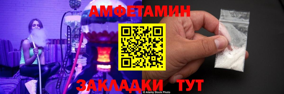 Метамфетамин кристалл  Вход с VPN  Краснокаменск 