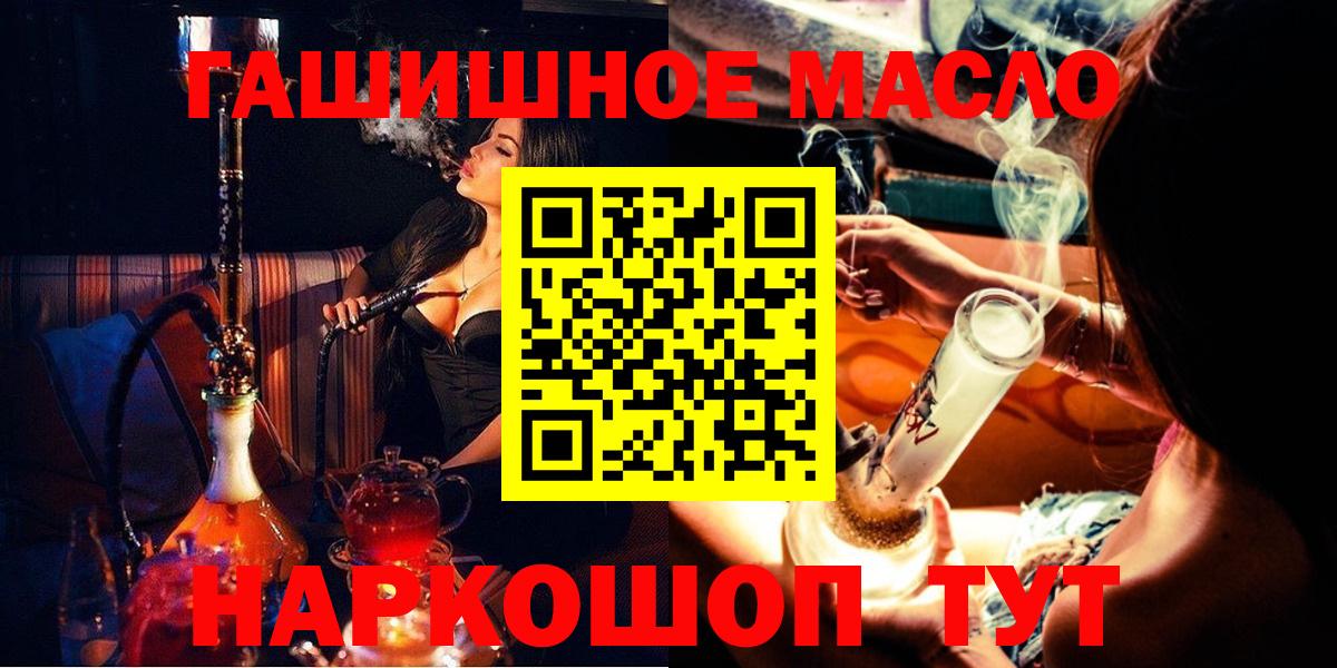 Дистиллят ТГК вейп Краснокаменск