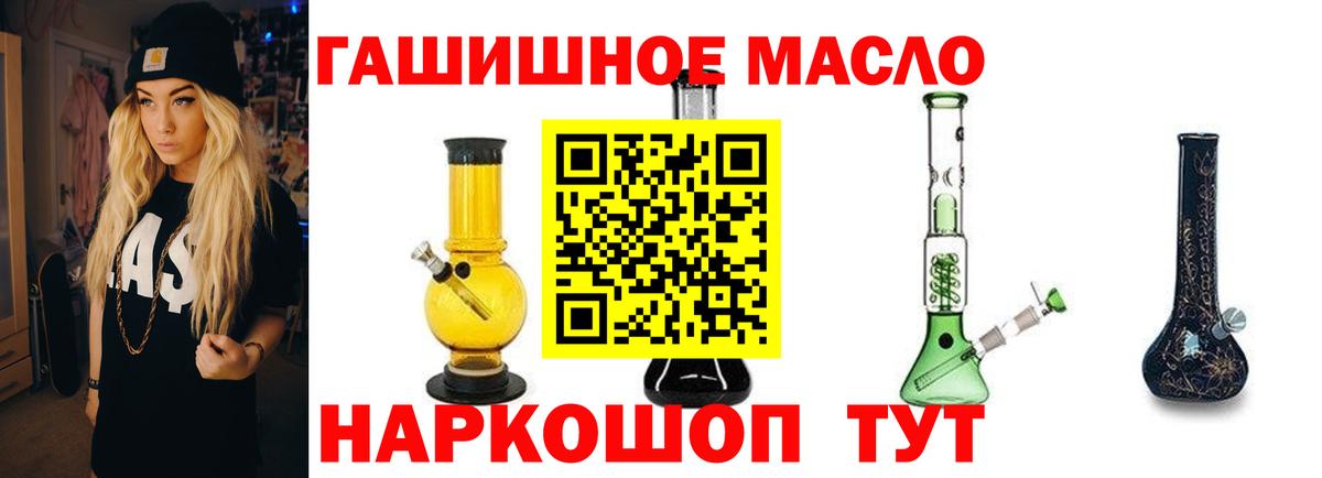 Дистиллят ТГК Wax  купить наркоту  Краснокаменск  ТГК вейп с тгк  Вход с VPN 