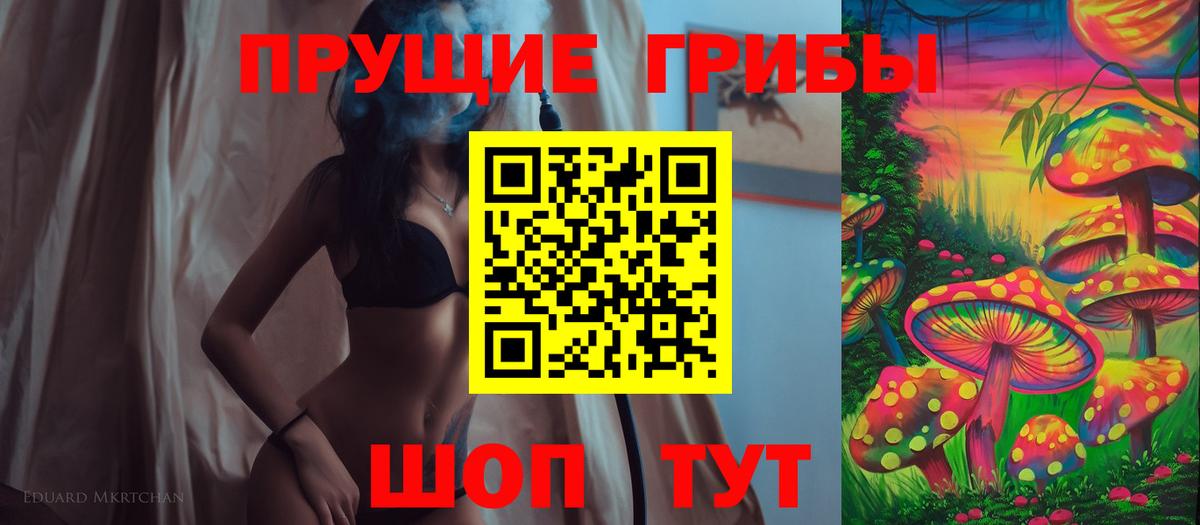 Метамфетамин Краснокаменск